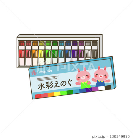 水彩絵の具 水彩絵の具 130349950