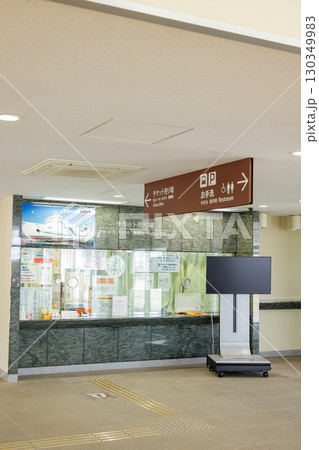 対馬 比田勝港国内ターミナル チケット売り場 対馬 比田勝港国内ターミナル チケット売り場 130349983