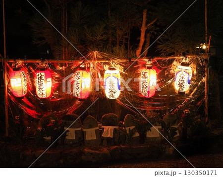 愛宕古道街道灯し 130350171