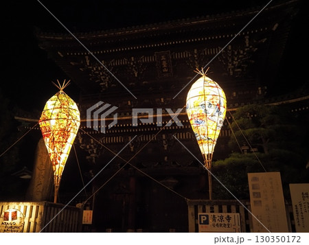 愛宕古道街道灯し 130350172