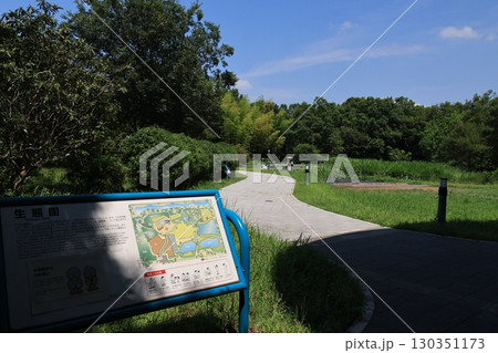 埼玉県加須市の埼玉県環境科学国際センターの風景 130351173