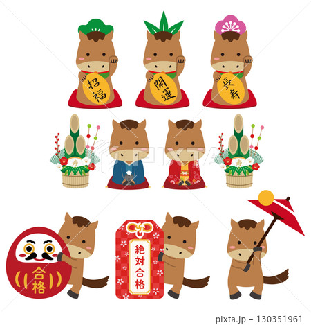2026年年賀状　年賀状素材　茶色馬　招き猫風　達磨と松竹梅と着物ペア 130351961