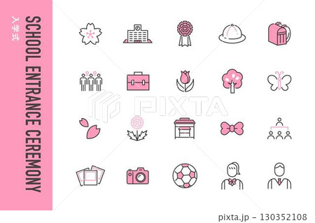 入学式のシンプルなラインアイコンセット 130352108