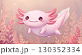 ゆるくて可愛いウーパールーパー 130352334