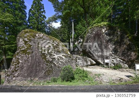 岩屋岩蔭遺跡(岐阜県下呂市) 岩屋岩蔭遺跡(岐阜県下呂市) 130352759