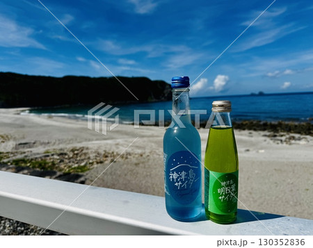 南国の美しいビーチと紺碧の空 南国の美しいビーチと紺碧の空 130352836