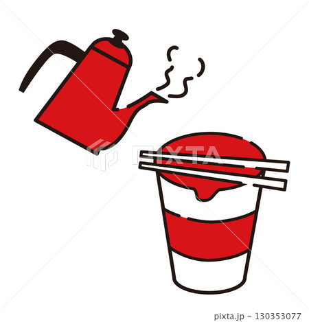 カップ麺とお湯 カップ麺とお湯 130353077