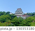 熱海城 130353180