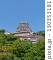 熱海城 130353181