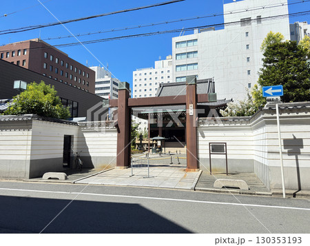 高野山真言宗準別格本山・太融寺(大阪市北区太融寺町) 高野山真言宗準別格本山・太融寺(大阪市北区太融寺町) 130353193