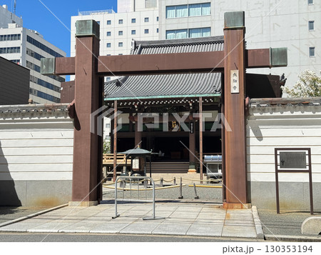 高野山真言宗準別格本山・太融寺（大阪市北区太融寺町） 130353194