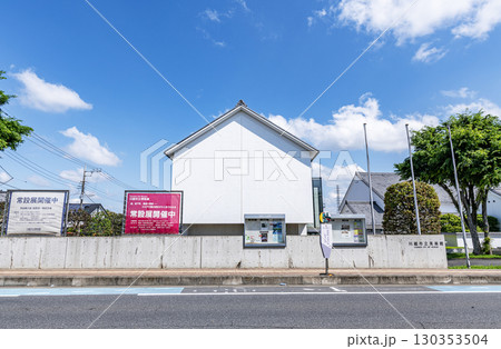 埼玉県川越市　川越市立美術館 130353504