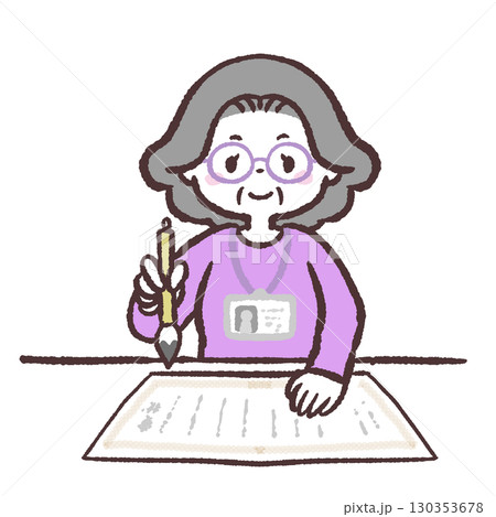 賞状の宛名書きするシニア女性のイラスト 130353678
