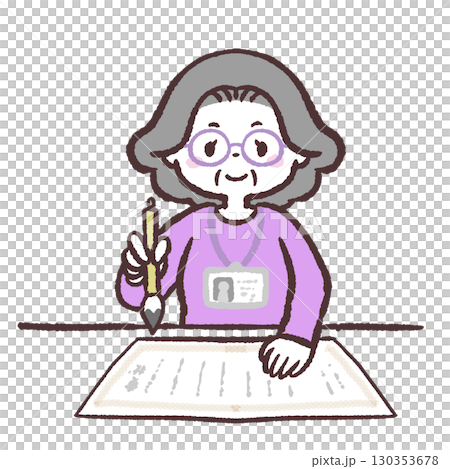 賞状の宛名書きするシニア女性のイラスト 130353678