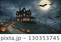 不気味なハロウィン 130353745