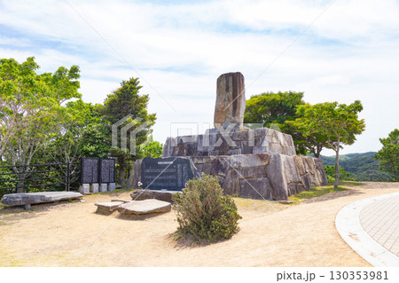 対馬　韓国展望所そばにある　朝鮮国訳官使殉難之碑 130353981