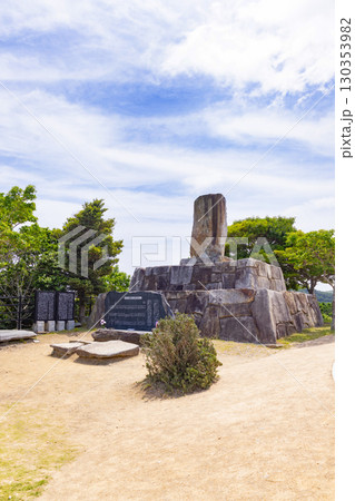 対馬　韓国展望所そばにある　朝鮮国訳官使殉難之碑 130353982