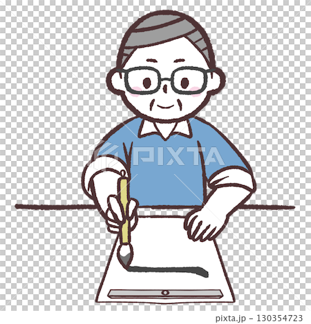 書道するシニア男性のイラスト 130354723