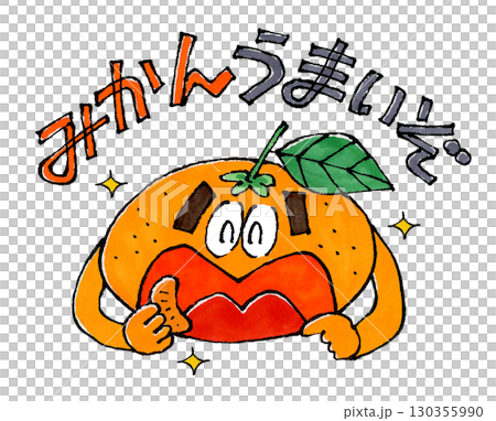 みかんのキャラクター 130355990