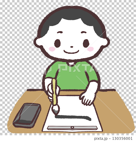 一個男孩練習書法的插圖 130356001