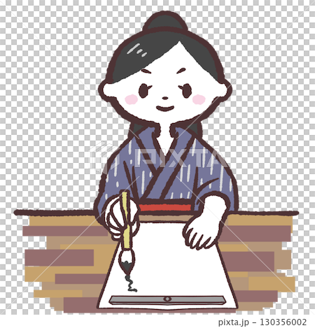 一位女士在寫書法的插圖 130356002