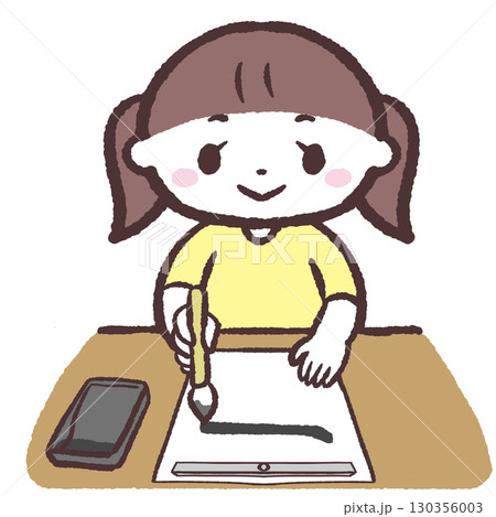 習字をする女の子のイラスト 130356003