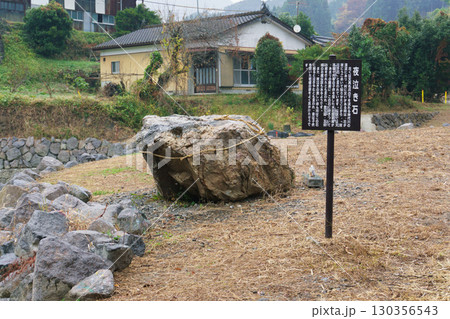 宮崎県高千穂町 夜泣き石 130356543