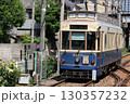 都電荒川線 130357232