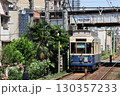 都電荒川線 130357233