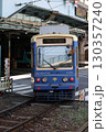 都電荒川線 130357240