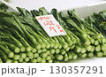 香港の市場で売られるカイラン（菜心）。最もポピュラーで香港人が好きな野菜 130357291