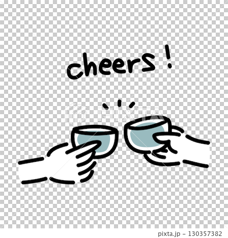 日本酒で乾杯するベクターイラスト 130357382