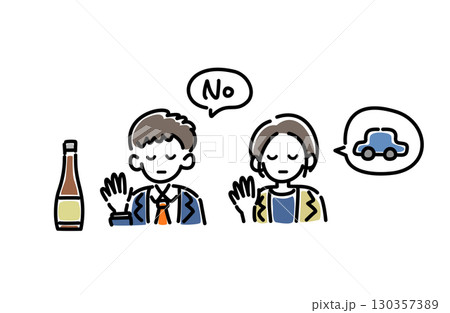 お酒を断る男女のベクターイラスト 130357389