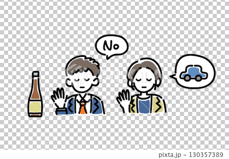 男人和女人拒絕飲酒的向量插圖 130357389