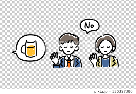 お酒を断る男女のベクターイラスト お酒を断る男女のベクターイラスト 130357390