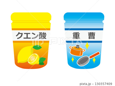 クエン酸と重曹のイラスト 130357409