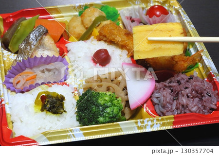 和風弁当(幕の内弁当) 和風弁当(幕の内弁当) 130357704