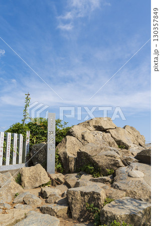 筑波山山頂(女体山)の風景 筑波山山頂(女体山)の風景 130357849