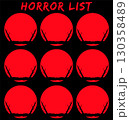 Horror list. Design template. Vector mystical spooky scary theme on black background.  130358489