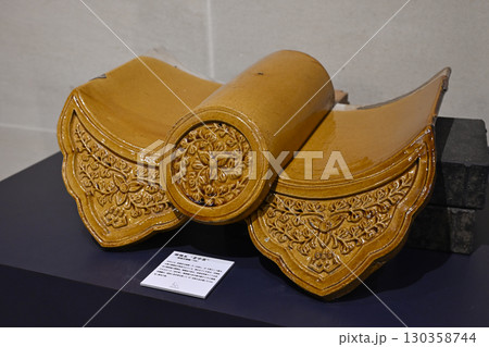 ホテル川久 ホテル川久 130358744