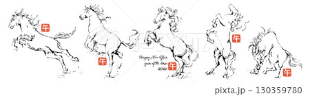 2026年　午年　年賀状「躍動する馬の素材状セット」 130359780