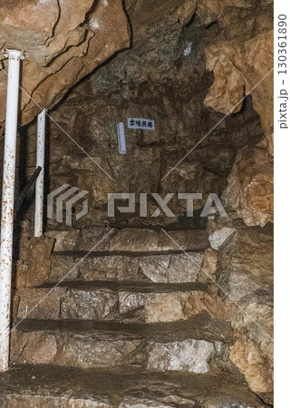 縄文鍾乳洞（岐阜県郡上市）内部 130361890