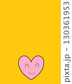 はあ 130361953