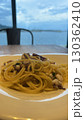 海を眺めながら食べるパスタ 130362410