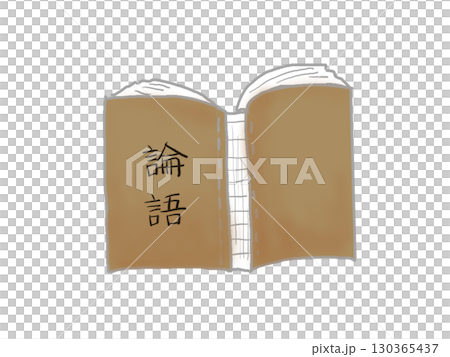 一本打開的《論語》插圖 一本打開的《論語》插圖 130365437