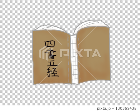 一本打開的《四書五經》古書插圖 130365438