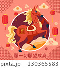 A festive Lunar Chinese New Year greeting card for 2026 130365583