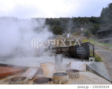 わいた温泉郷　大地獄の蒸し釜 130365639