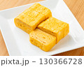 シンプルな玉子焼き2 130366728