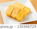 シンプルな玉子焼き3 130366729